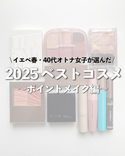 ソフトシアーマルチパレット/wakemake/アイシャドウパレットを使ったクチコミ(1枚目)