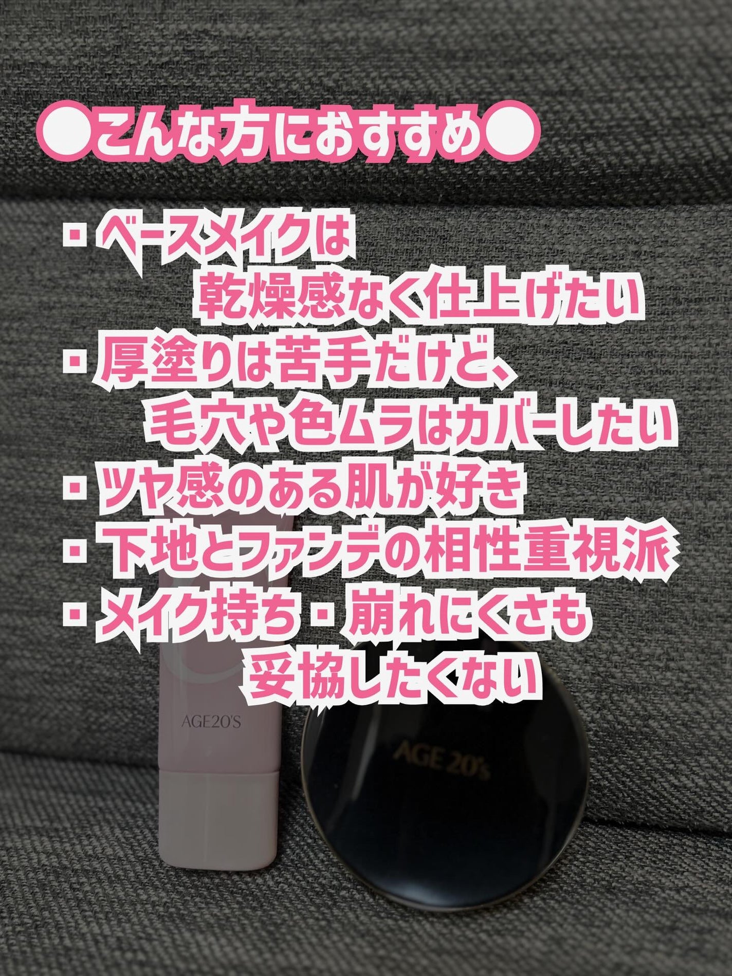 SIGNATURE ESSENCE COVER PACT /AGE20’s/クリーム・エマルジョンファンデーションを使ったクチコミ(5枚目)