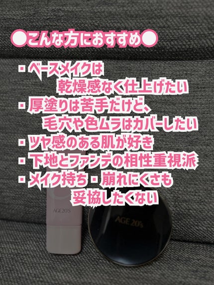 SIGNATURE ESSENCE COVER PACT /AGE20’s/クリーム・エマルジョンファンデーションを使ったクチコミ(5枚目)