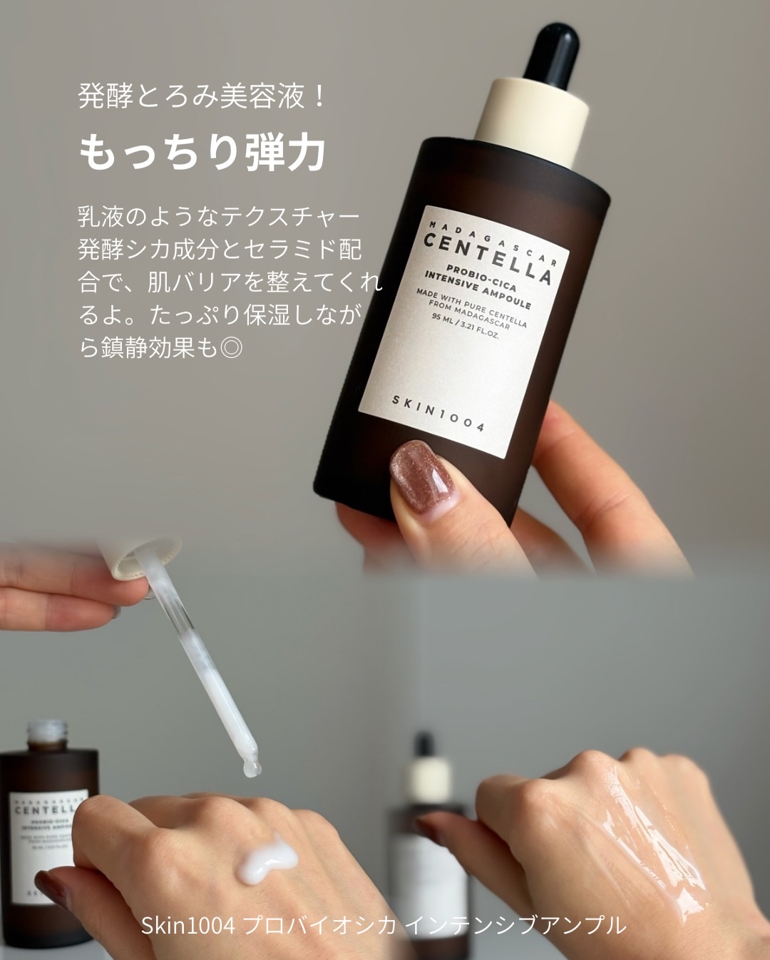 プロバイオシカ ナリシングマスク/SKIN1004/シートマスク・パックを使ったクチコミ（2枚目）