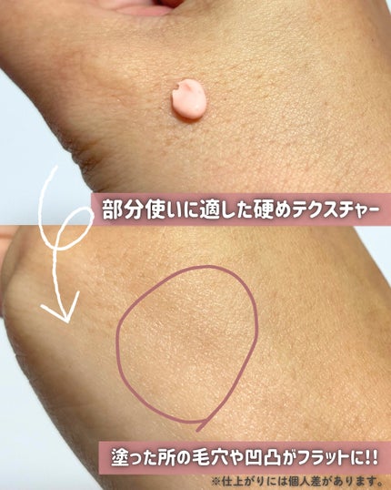 デリケートシルクベールアートプライマー/TFIT/化粧下地を使ったクチコミ(3枚目)