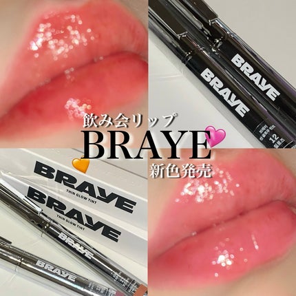THIN GLOW TINT/BRAYE/口紅を使ったクチコミ(1枚目)