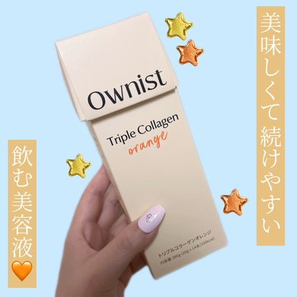 トリプルコラーゲン オレンジ/Ownist/美容サプリメントを使ったクチコミ(1枚目)