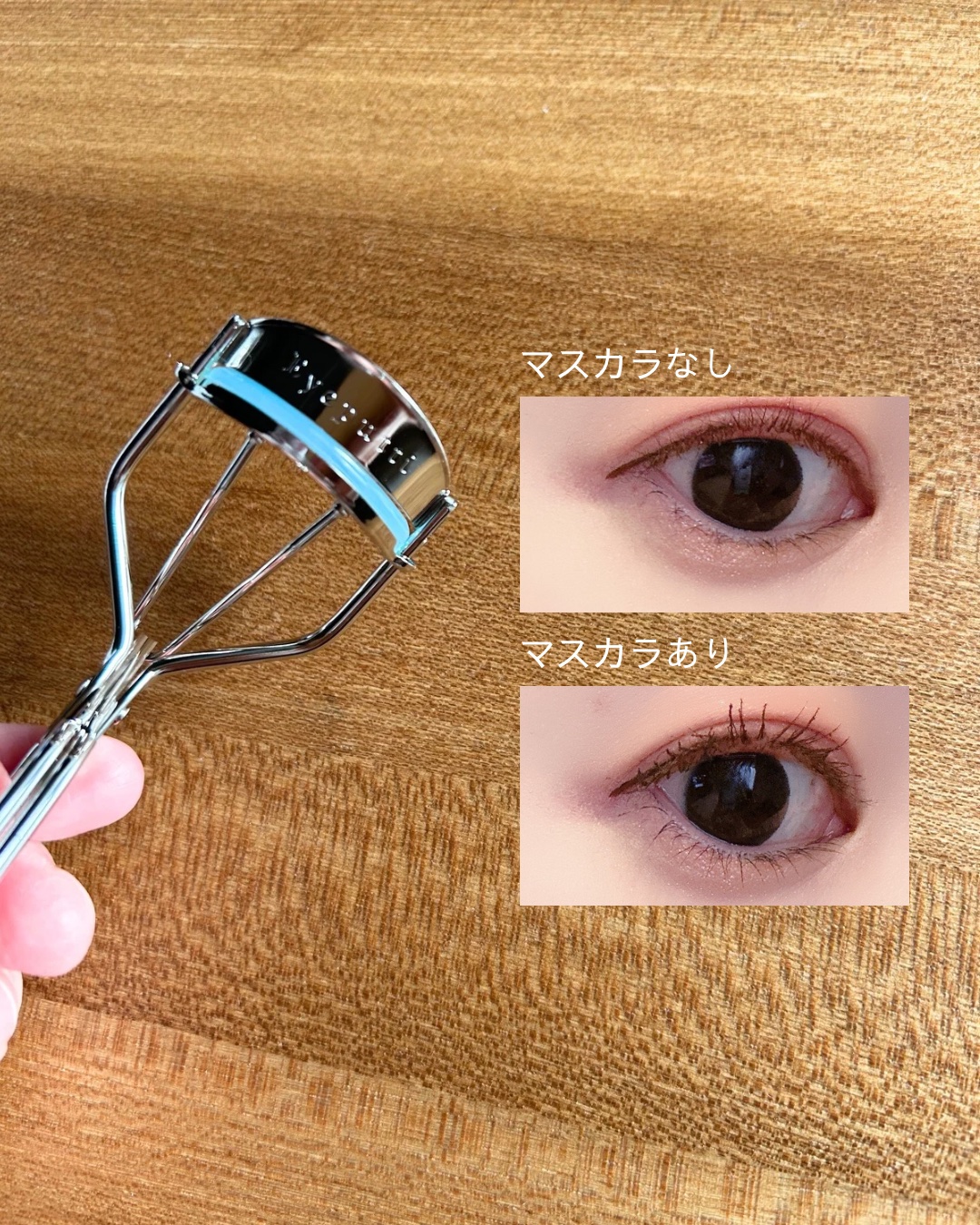 ひとえ・奥ぶたえ用カーラー/アイプチ®/ビューラーを使ったクチコミ（2枚目）