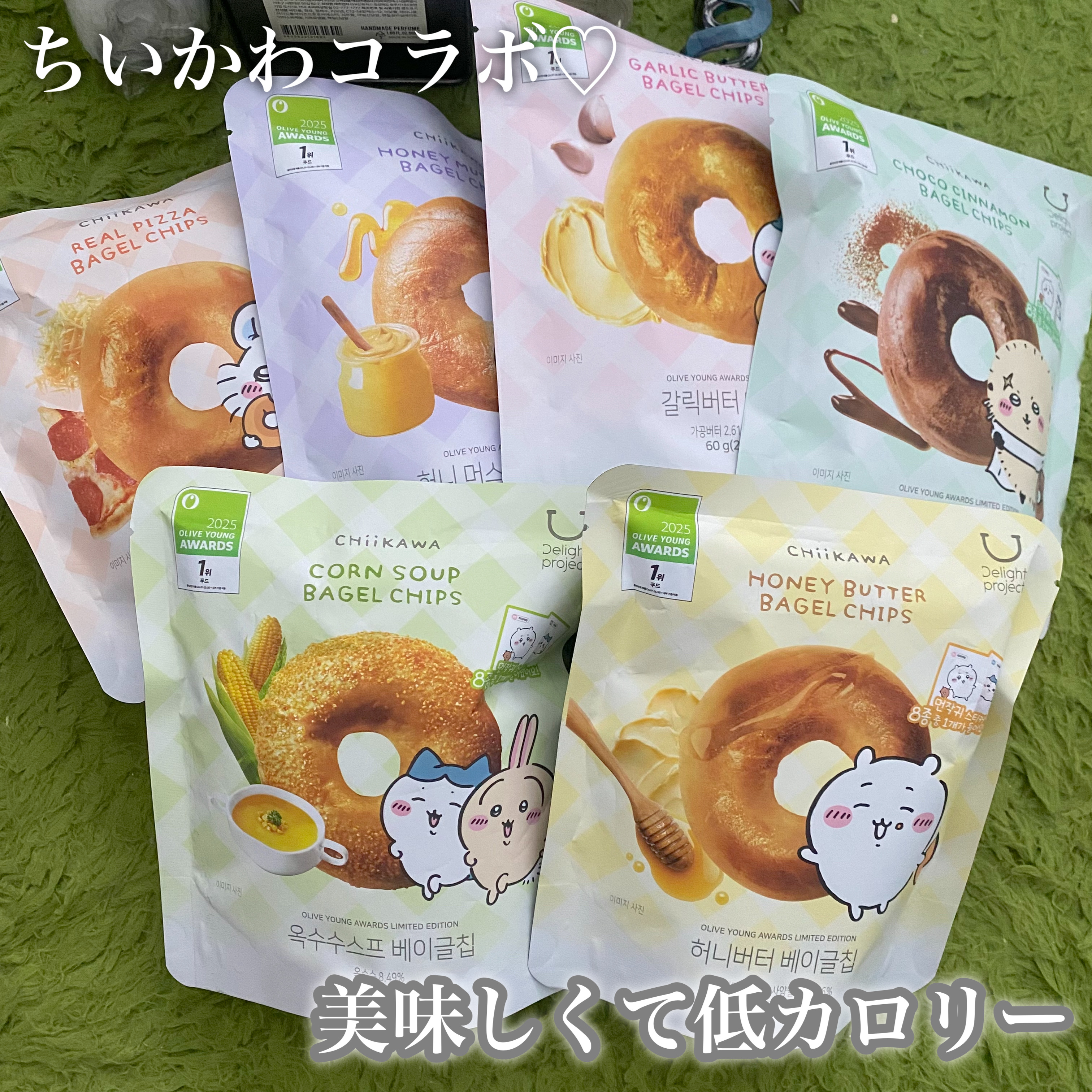 ベーグルチップ チョコシナモン/Delight project/食品を使ったクチコミ（1枚目）