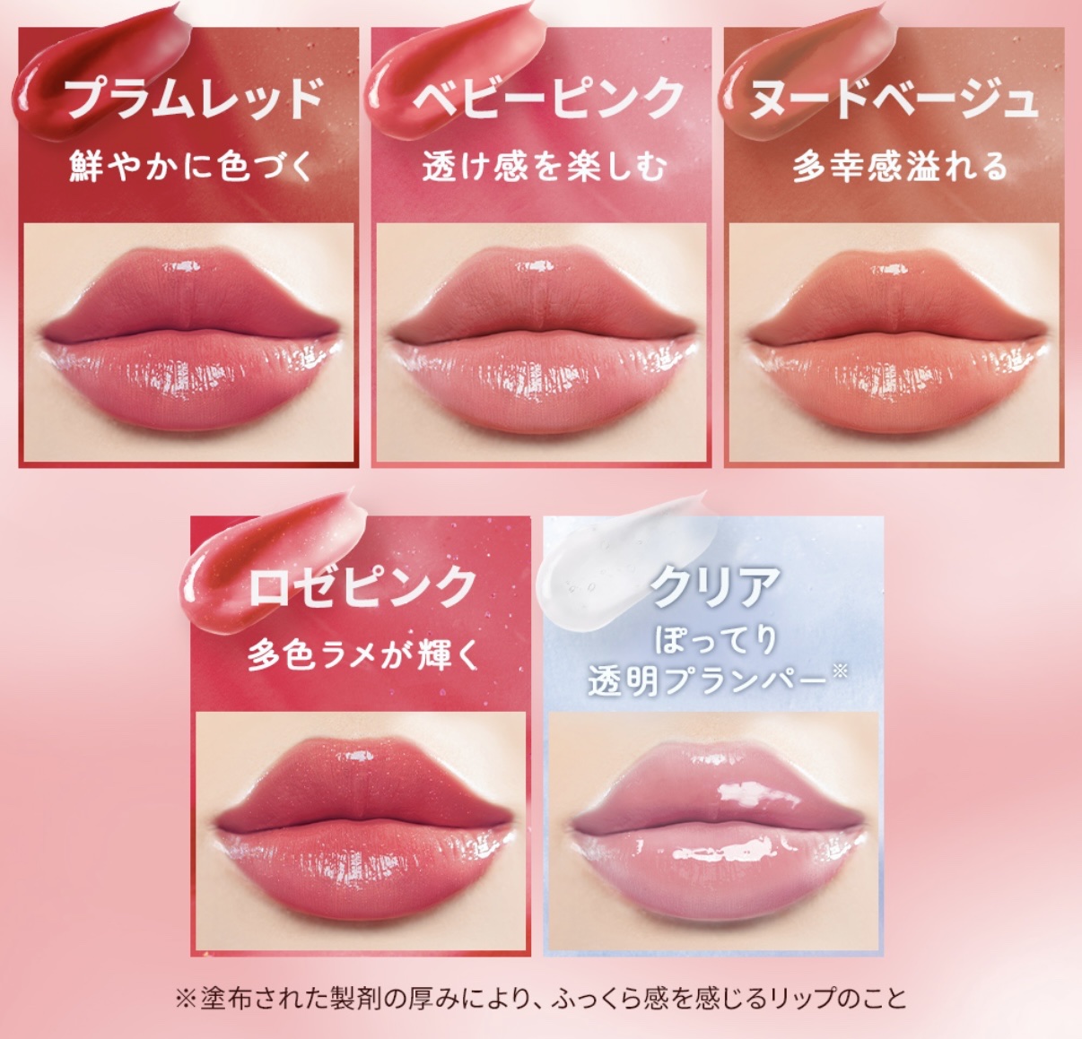 リップフォンデュ/メンソレータム/リップバームを使ったクチコミ（2枚目）