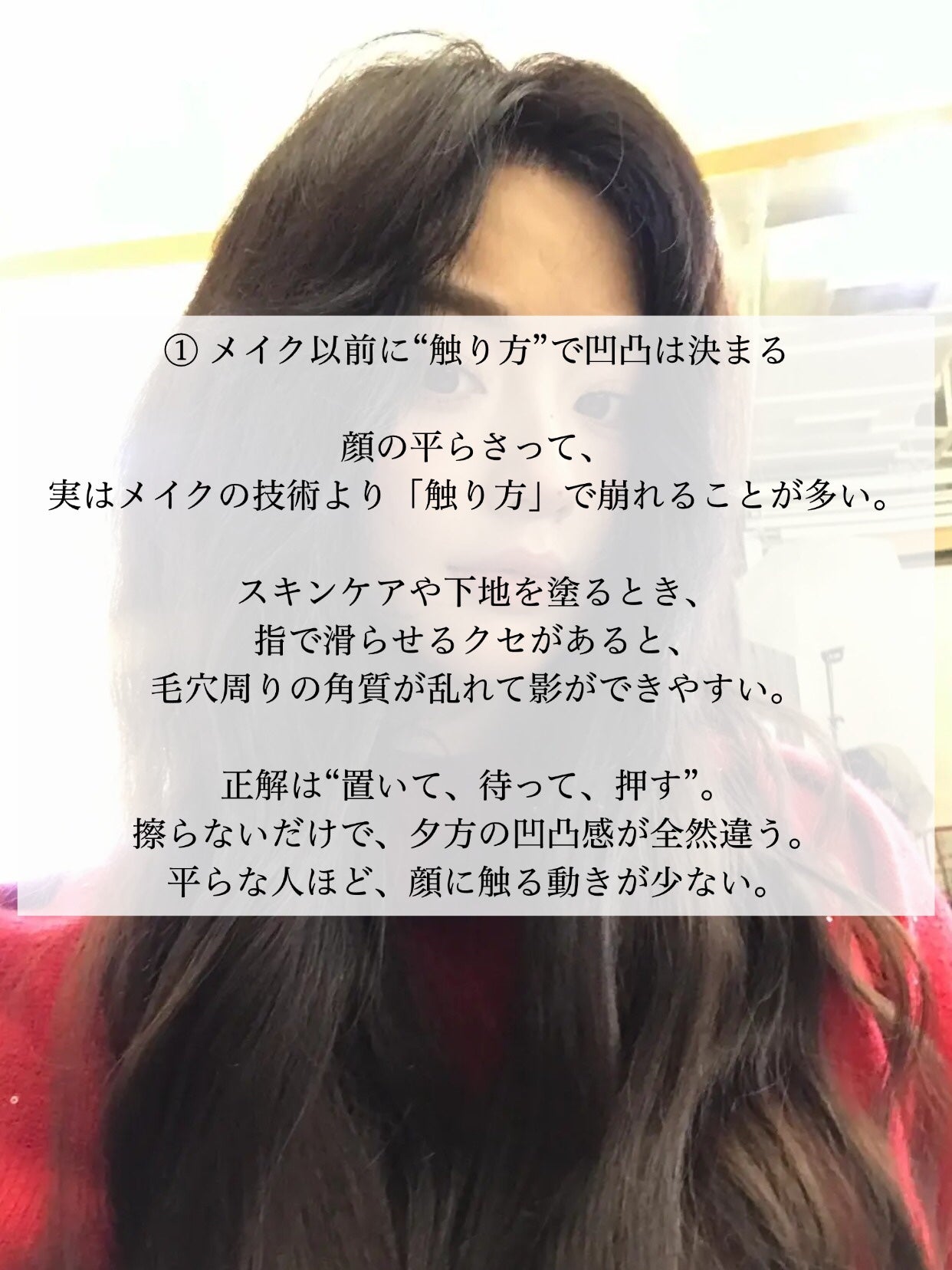 アネトス バランシング トリートメントクリーム/Anetos/フェイスクリームを使ったクチコミ(2枚目)