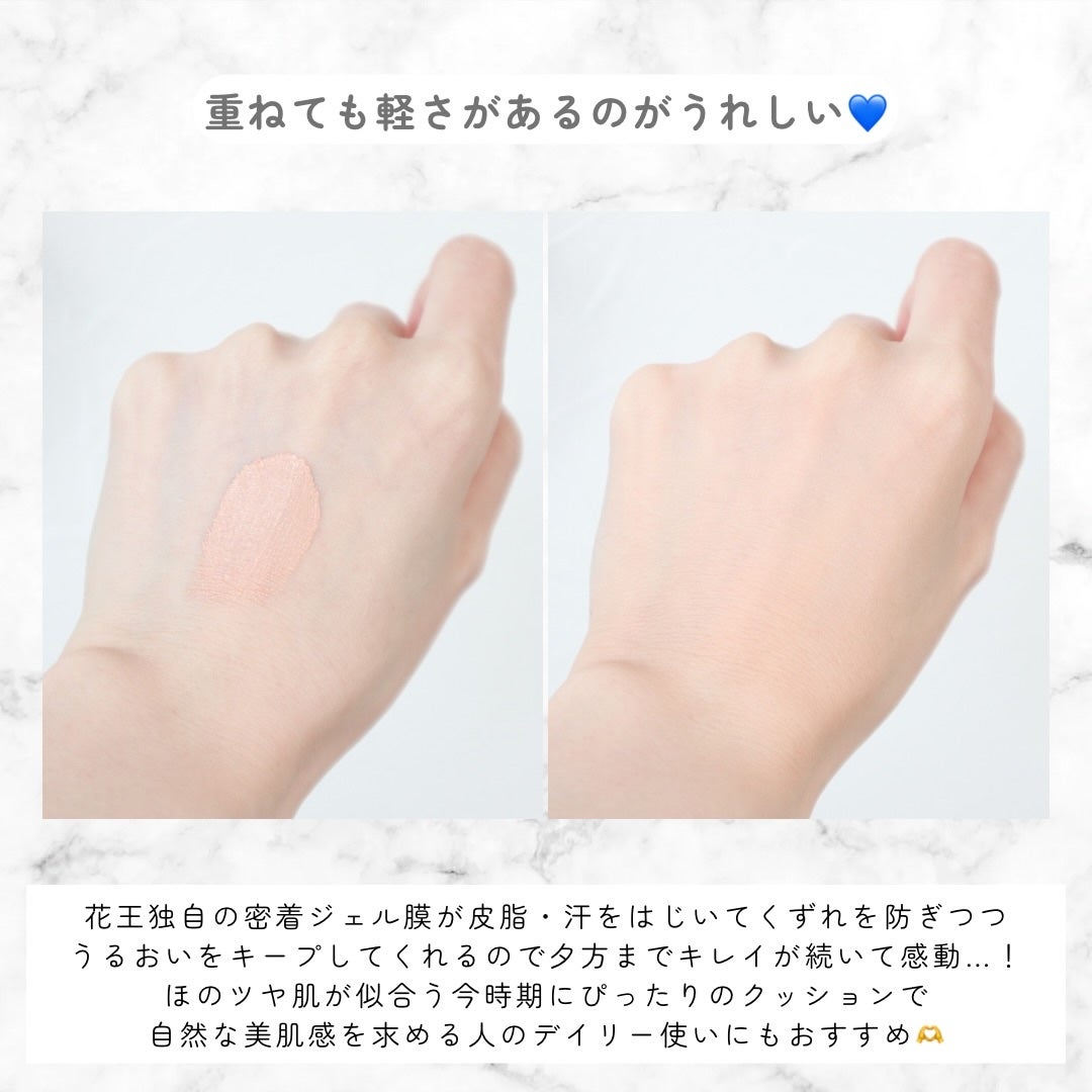 プリマヴィスタ グロウカバー クッション/プリマヴィスタ/クッションファンデーションを使ったクチコミ(4枚目)