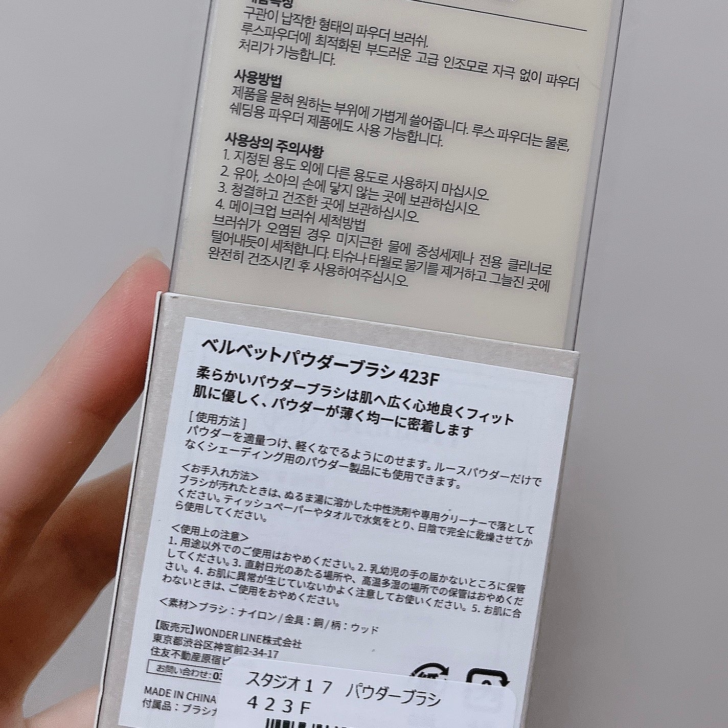 VELVET POWDER BRUSH 423F/Studio17/メイクブラシを使ったクチコミ(6枚目)