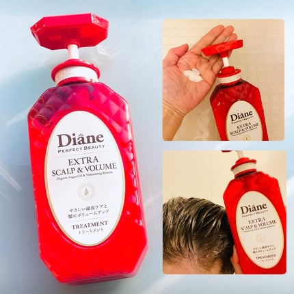 パーフェクトビューティー エクストラスカルプ&ボリューム シャンプー&トリートメント/ダイアン/市販シャンプーを使ったクチコミ(3枚目)