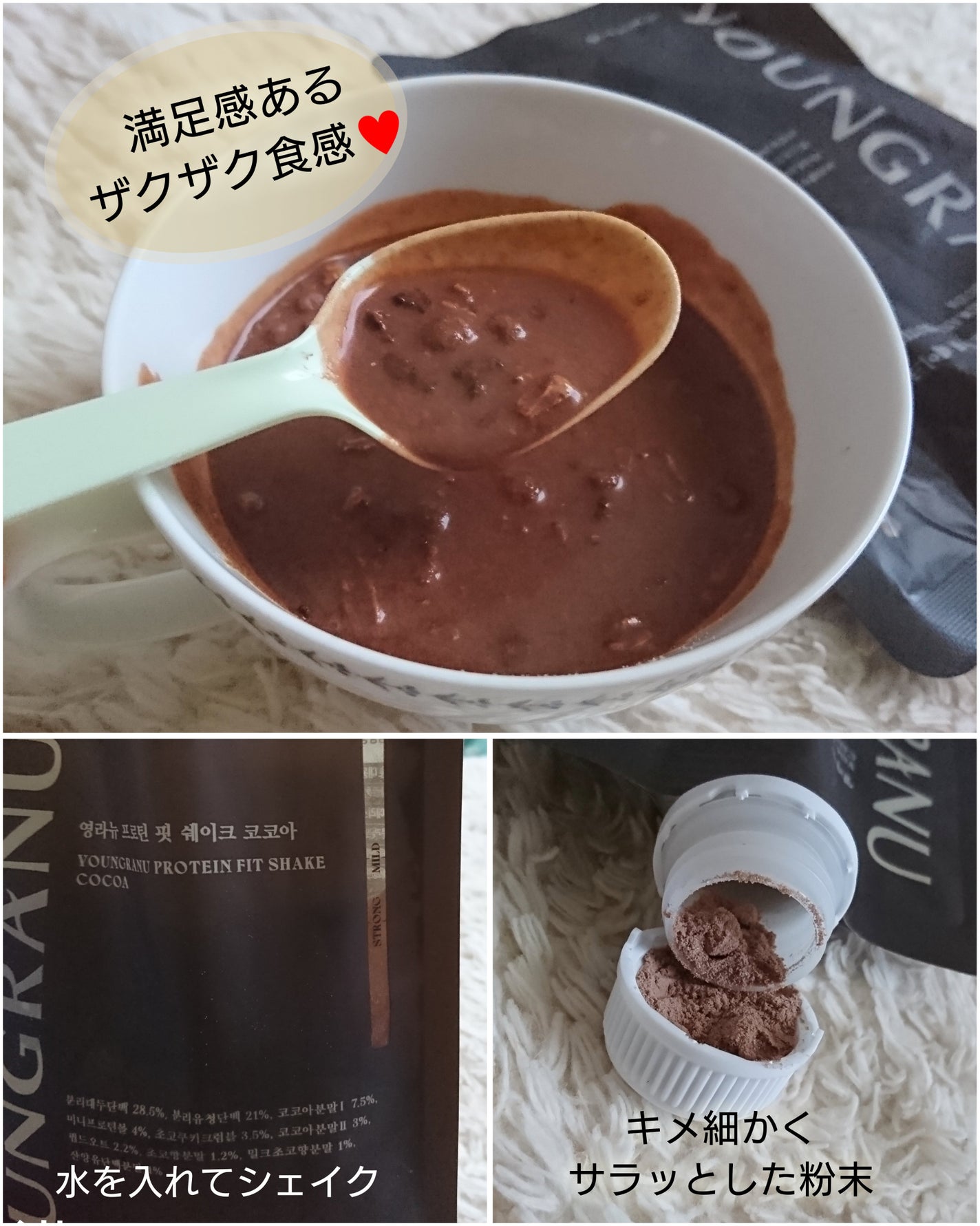 ヨンラニュープロテインフィットシェイク/ESTHER FORMULA/その他食品を使ったクチコミ(4枚目)