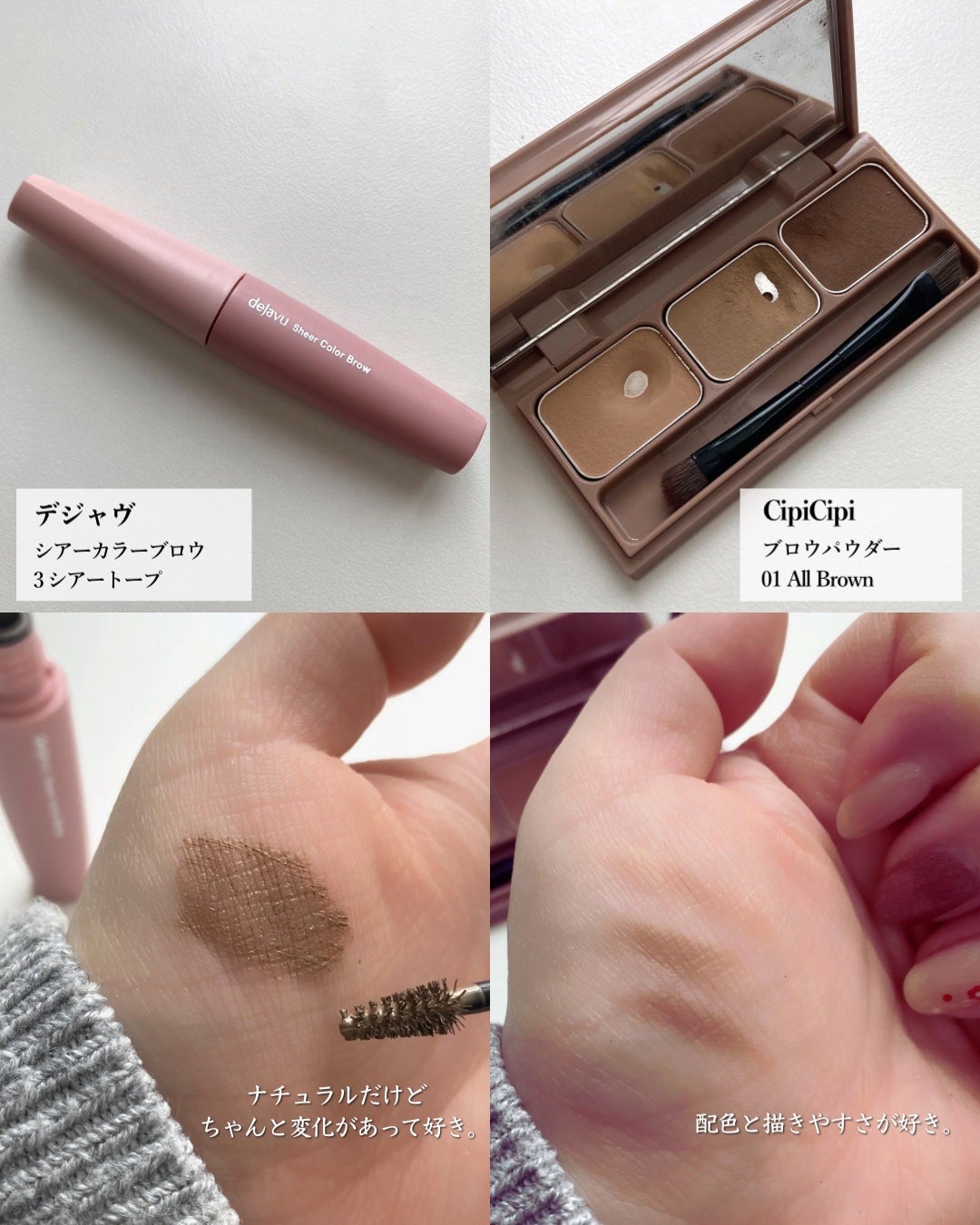 ひとえ・奥ぶたえ用マスカラ/アイプチ®/マスカラを使ったクチコミ(7枚目)