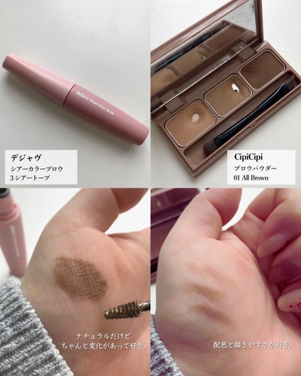 ひとえ・奥ぶたえ用マスカラ/アイプチ®/マスカラを使ったクチコミ(7枚目)