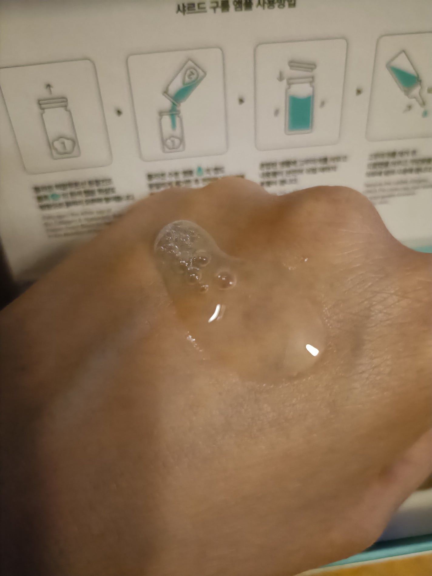 クラウドアンプル 1week キット/CHARDE/美容液を使ったクチコミ(1枚目)