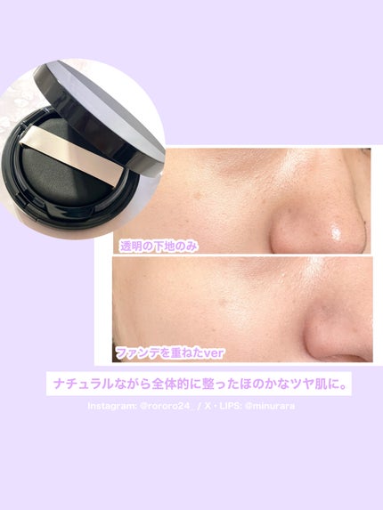 ドラマティックエッセンスクッション グロウ/マキアージュ/クッションファンデーションを使ったクチコミ(5枚目)