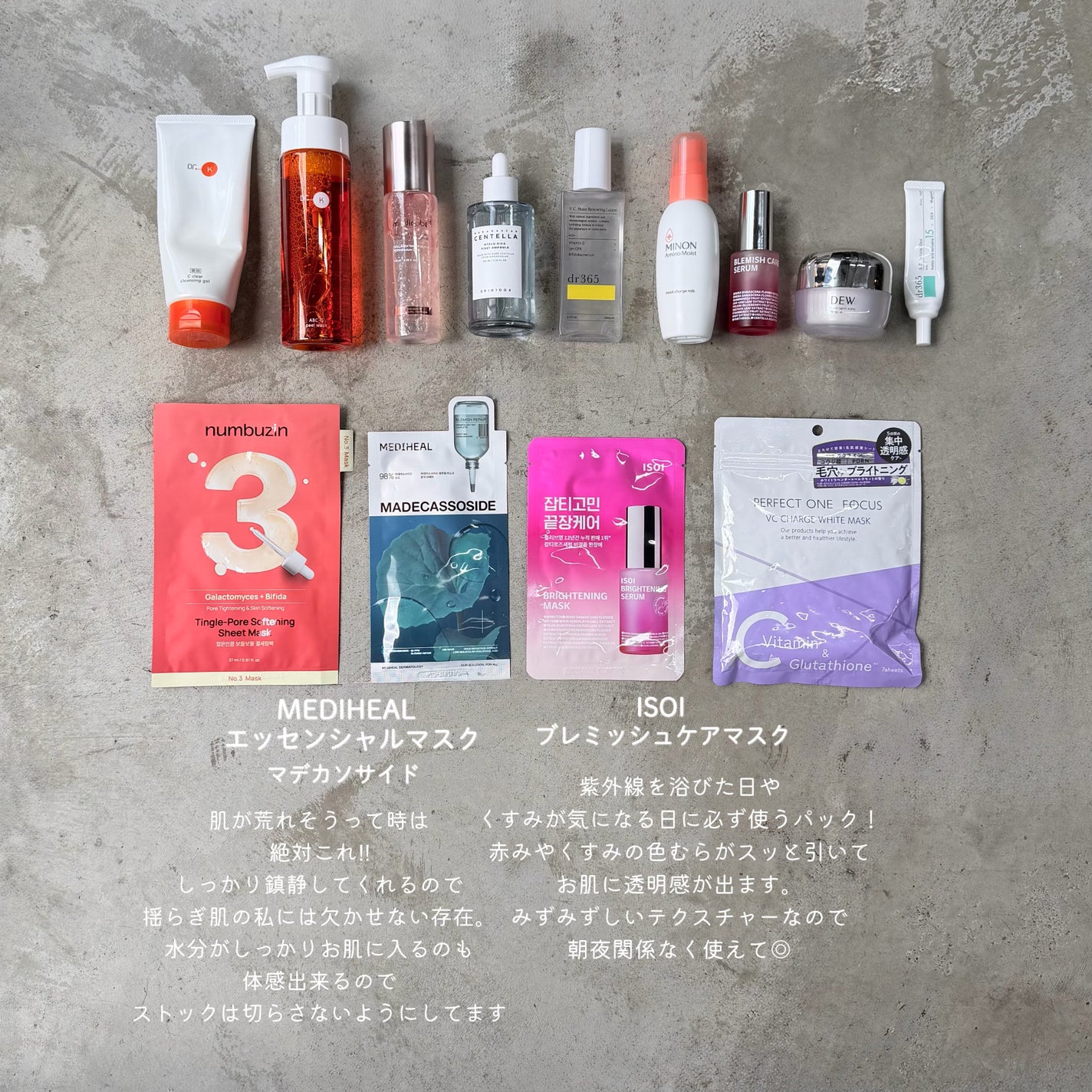 ブレミッシュケアアップ セラム/ISOI/美容液を使ったクチコミ(5枚目)