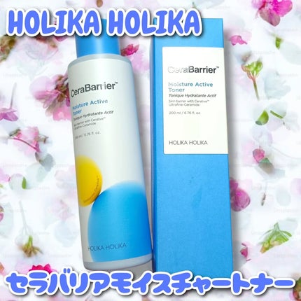 セラバリア モイスチャーアクティブ トナー /HOLIKA HOLIKA/化粧水を使ったクチコミ(1枚目)
