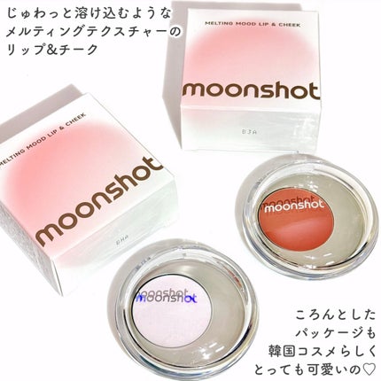 メルティングムードリップ&チーク/moonshot/ジェル・クリームチークを使ったクチコミ(2枚目)