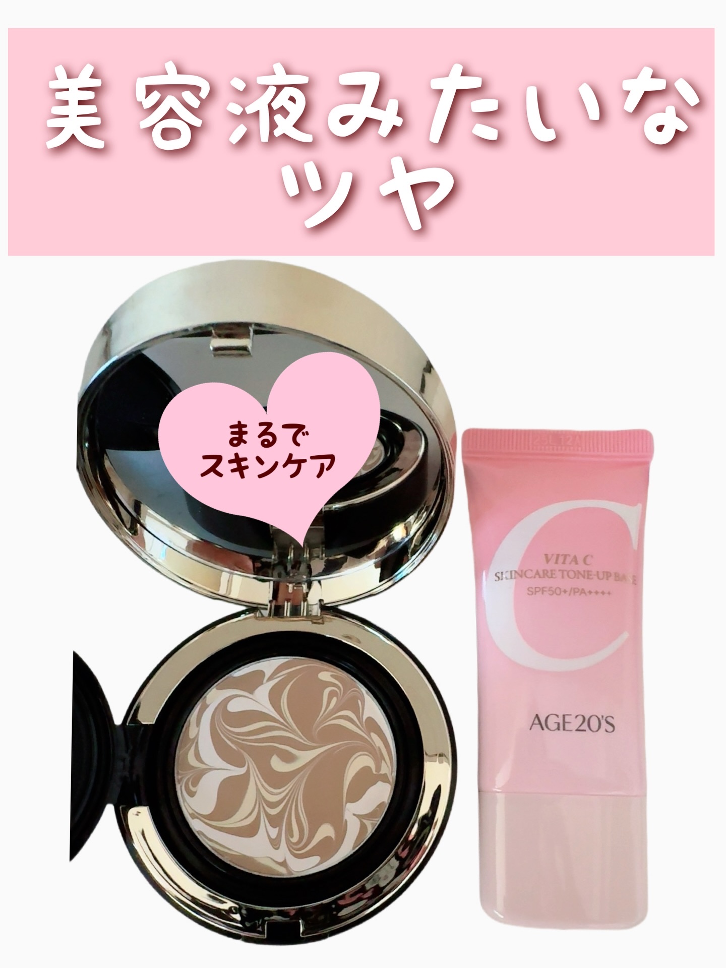 SIGNATURE ESSENCE COVER PACT　/AGE20’s/クリーム・エマルジョンファンデーションを使ったクチコミ（1枚目）