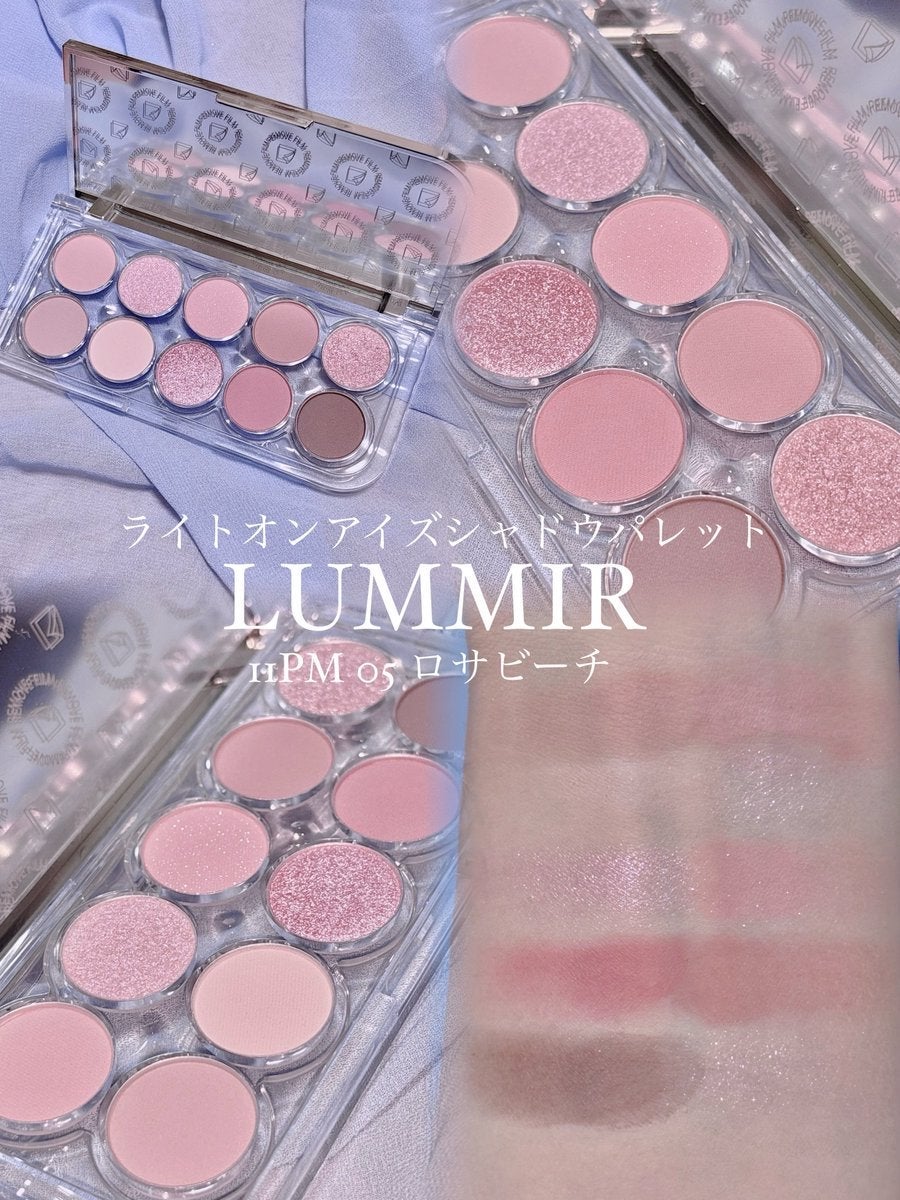 ライトオンアイズシャドウパレット/ルミル/アイシャドウパレットを使ったクチコミ(1枚目)