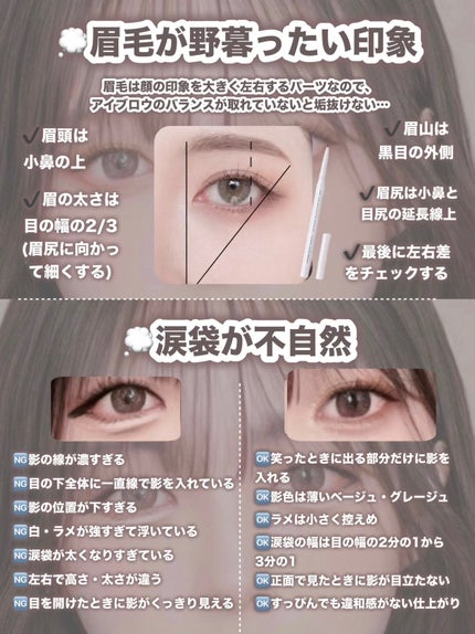 スタイリング パウダーアイブロウ/excel/パウダーアイブロウを使ったクチコミ(2枚目)