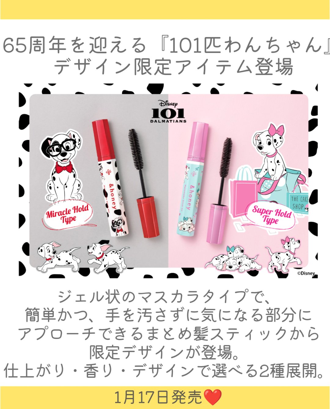 アンドハニー メルティ マトメイクスティック スーパーホールド 4.0/&honey/ヘアジェルを使ったクチコミ（2枚目）