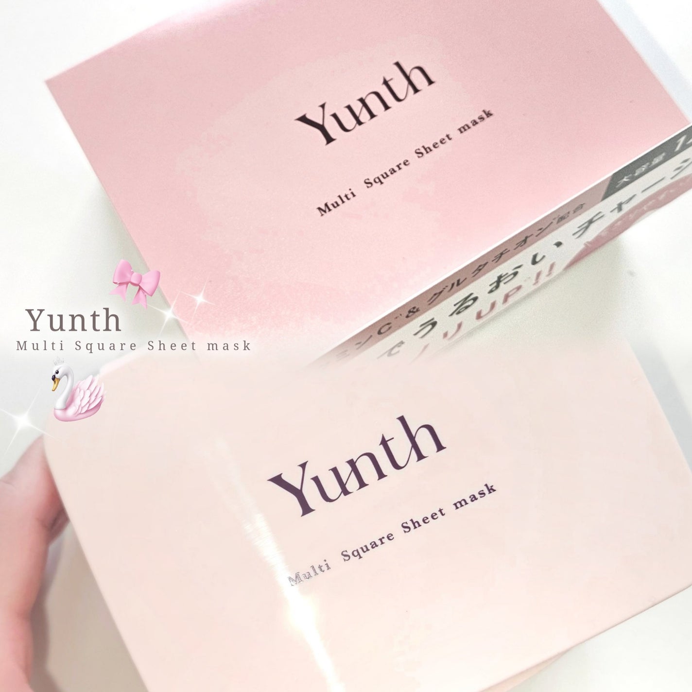 ãã«ãã¹ã¯ãšã¢ã·ãŒããã¹ã¯/Yunth/ã·ãŒããã¹ã¯ã»ããã¯ã䜿ã£ãã¯ãã³ãïŒ2æç®ïŒ