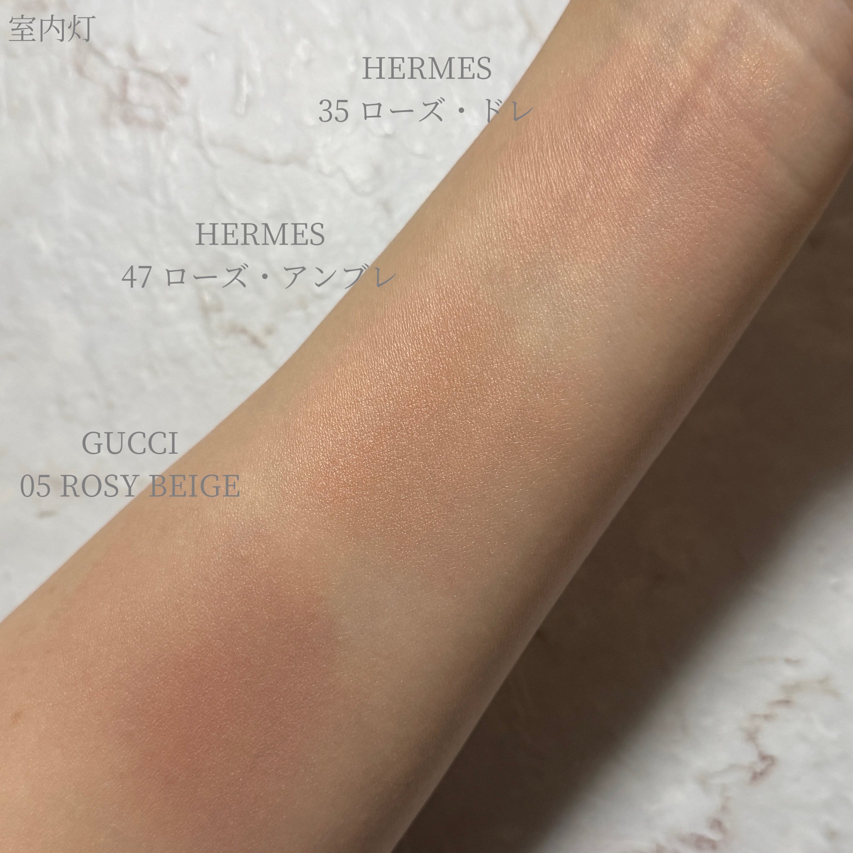 グッチ ブラッシュ ドゥ ボーテ チーク アンド アイ/GUCCI beauty/パウダーチークを使ったクチコミ（2枚目）