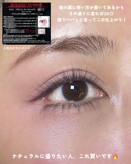 バウンシーチークシャドウ/KATE/マルチパレットを使ったクチコミ(4枚目)