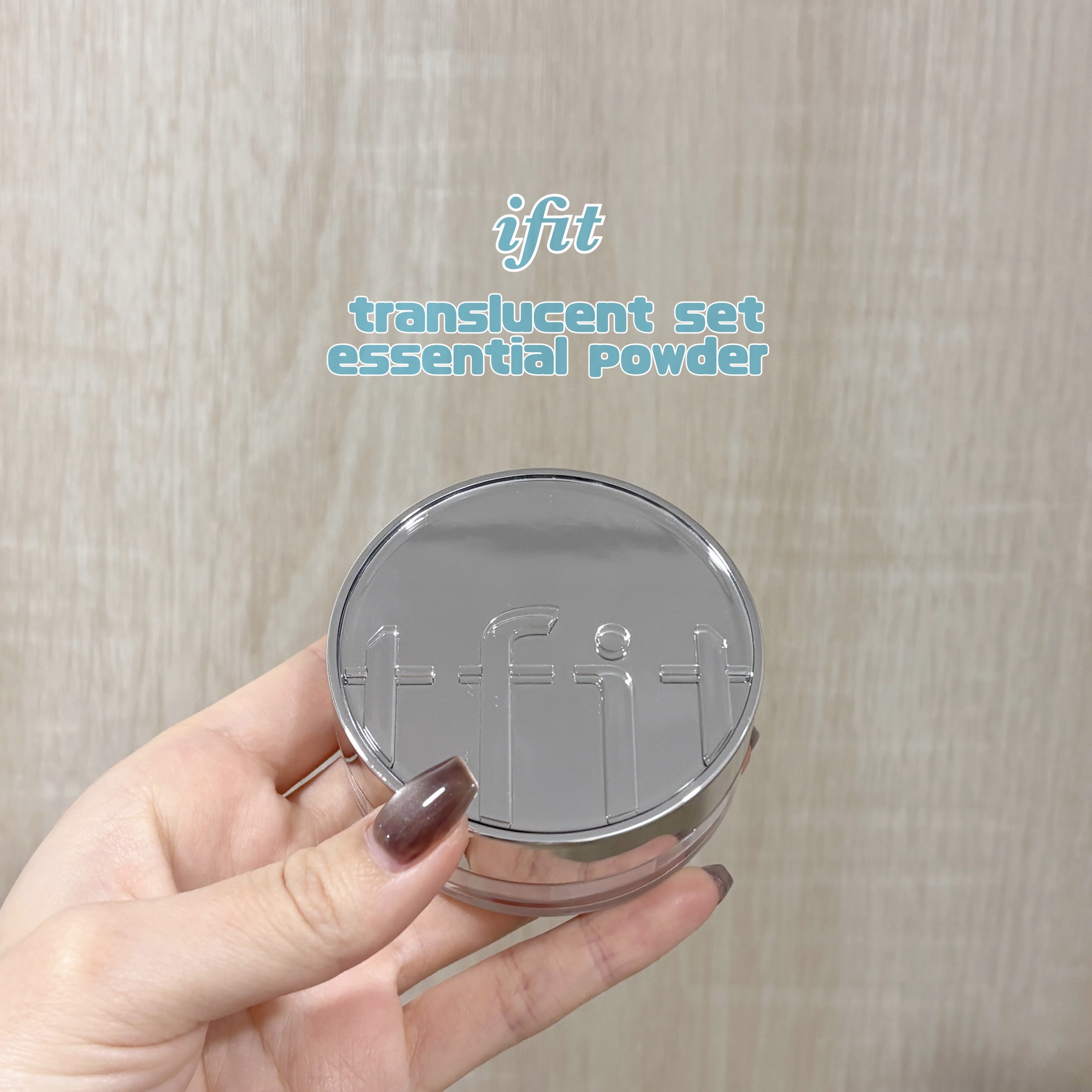 トランスルーセントセットエッセンシャルパウダー/TFIT/ルースパウダーを使ったクチコミ（1枚目）