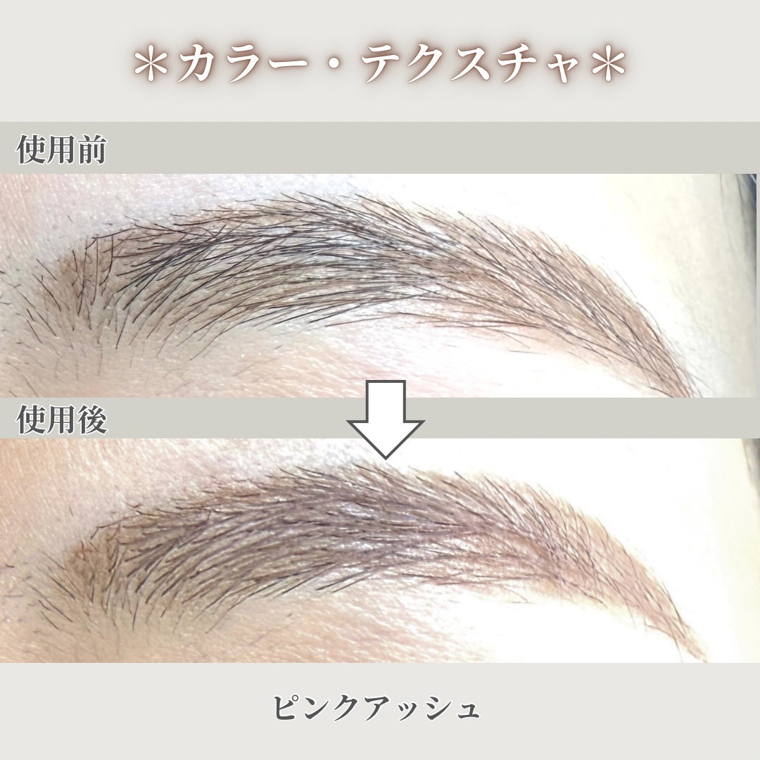 SP フラッフ ブロウ ムース/MAYBELLINE NEW YORK/眉マスカラを使ったクチコミ(7枚目)