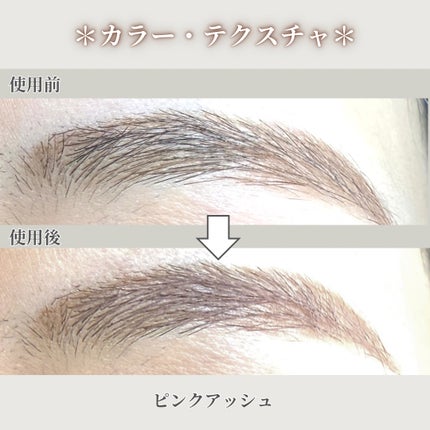 SP フラッフ ブロウ ムース/MAYBELLINE NEW YORK/眉マスカラを使ったクチコミ(7枚目)