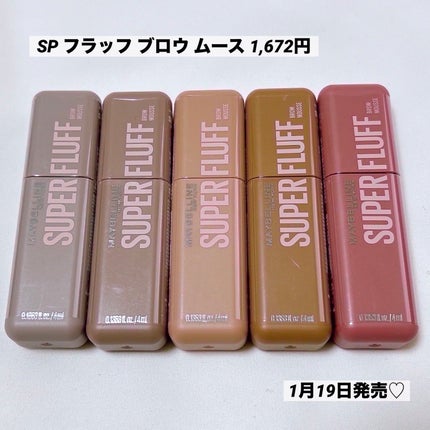  ãã©ãã ãã㊠ã ãŒã¹/MAYBELLINE NEW YORK/çãã¹ã«ã©ã䜿ã£ãã¯ãã³ãïŒ2æç®ïŒ