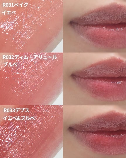 ロウグロウジェルティント/hince/リップティントを使ったクチコミ(3枚目)