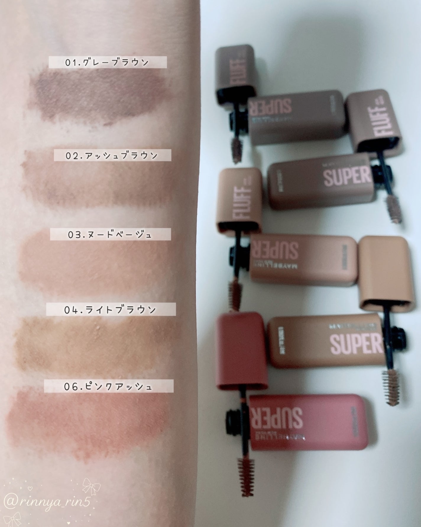  ãã©ãã ãã㊠ã ãŒã¹/MAYBELLINE NEW YORK/çãã¹ã«ã©ã䜿ã£ãã¯ãã³ãïŒ5æç®ïŒ