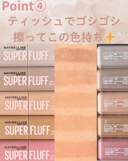  ãã©ãã ãã㊠ã ãŒã¹/MAYBELLINE NEW YORK/çãã¹ã«ã©ã䜿ã£ãã¯ãã³ãïŒ5æç®ïŒ