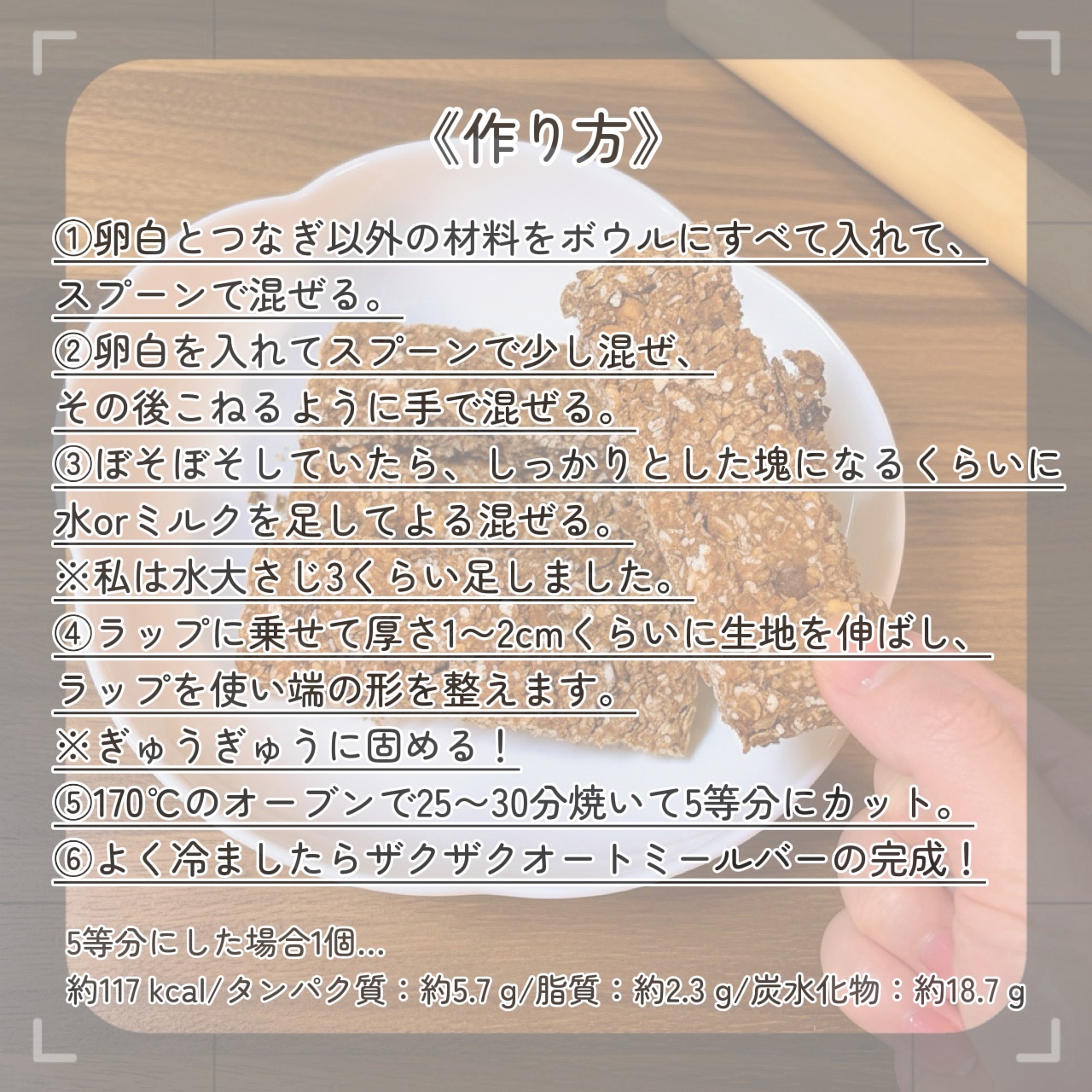 ミルイット プロテインシェイク・ケース型 チョコバナナ/ミルイット/ソイプロテインを使ったクチコミ（3枚目）