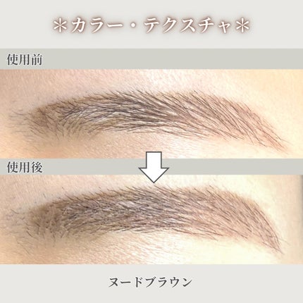 SP フラッフ ブロウ ムース/MAYBELLINE NEW YORK/眉マスカラを使ったクチコミ(6枚目)