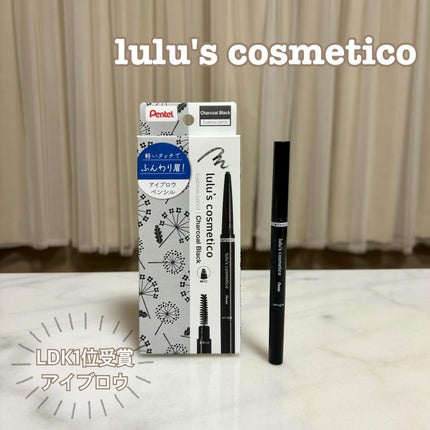 アイブロウペンシル Charcoal Black/ルルズコスメティコ/アイブロウペンシルを使ったクチコミ(1枚目)
