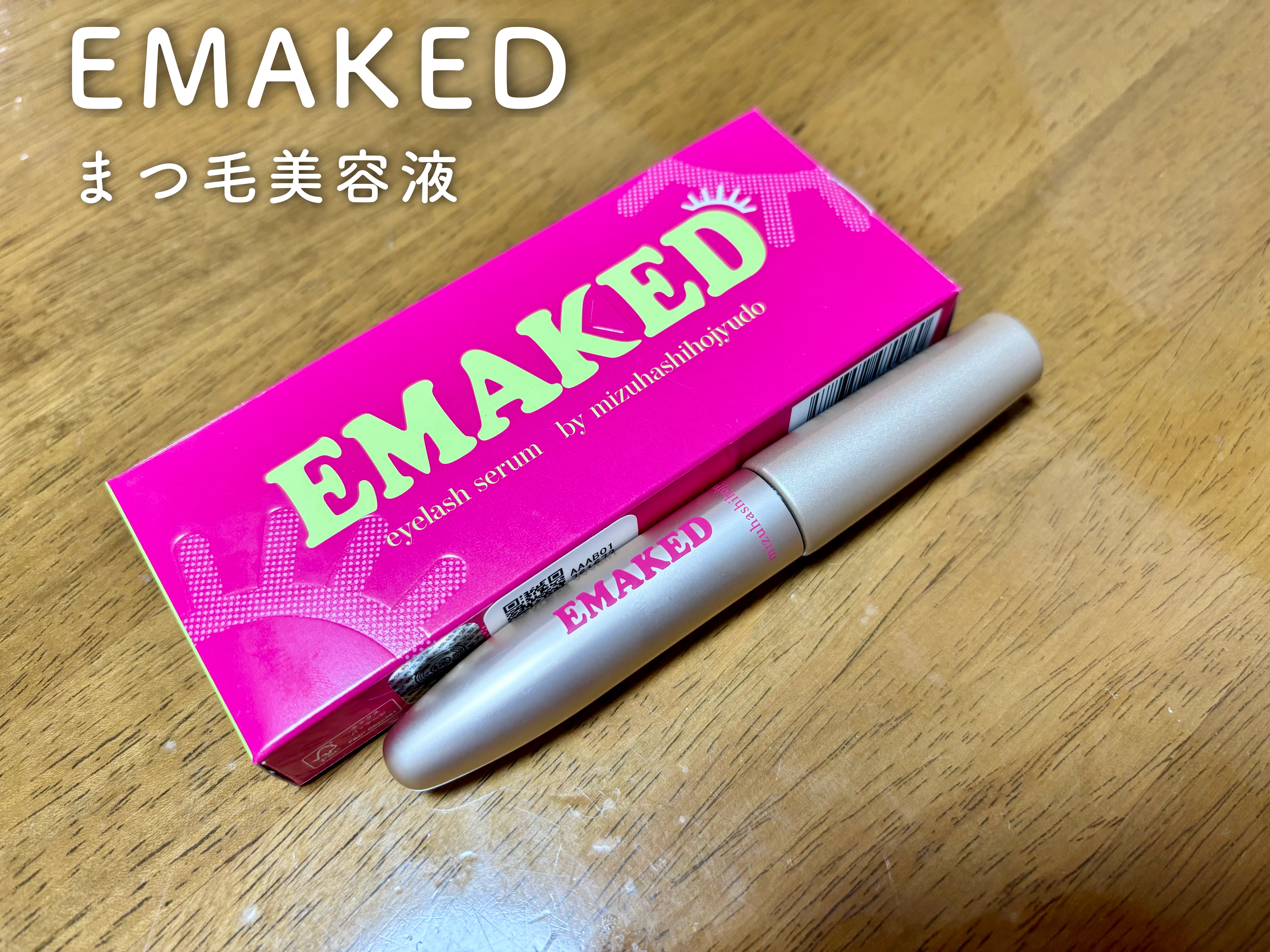 EMAKED（エマーキット）/水橋保寿堂製薬/まつげ美容液を使ったクチコミ（1枚目）