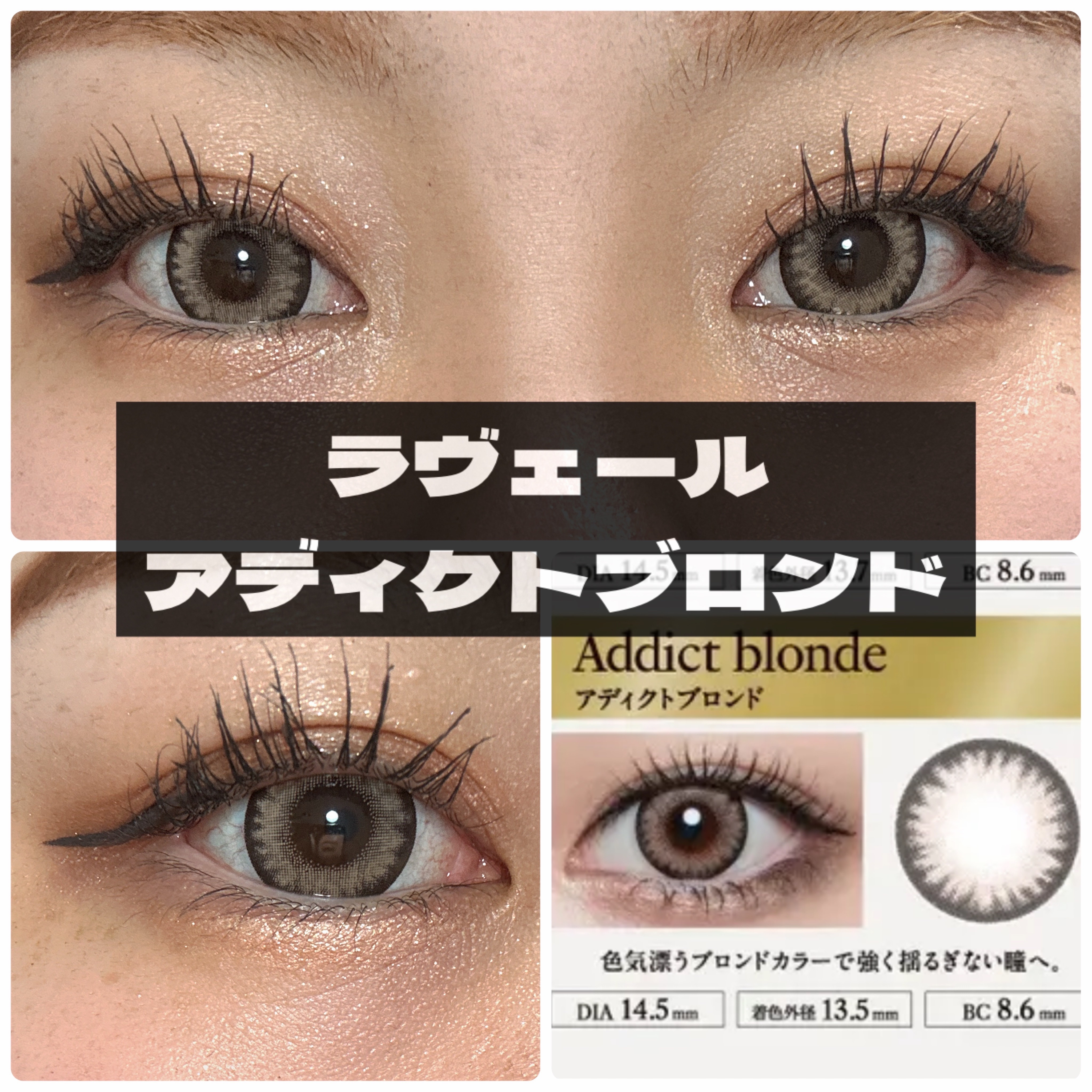 loveil Monthly/loveil/１ヶ月（１MONTH）カラコンを使ったクチコミ（1枚目）