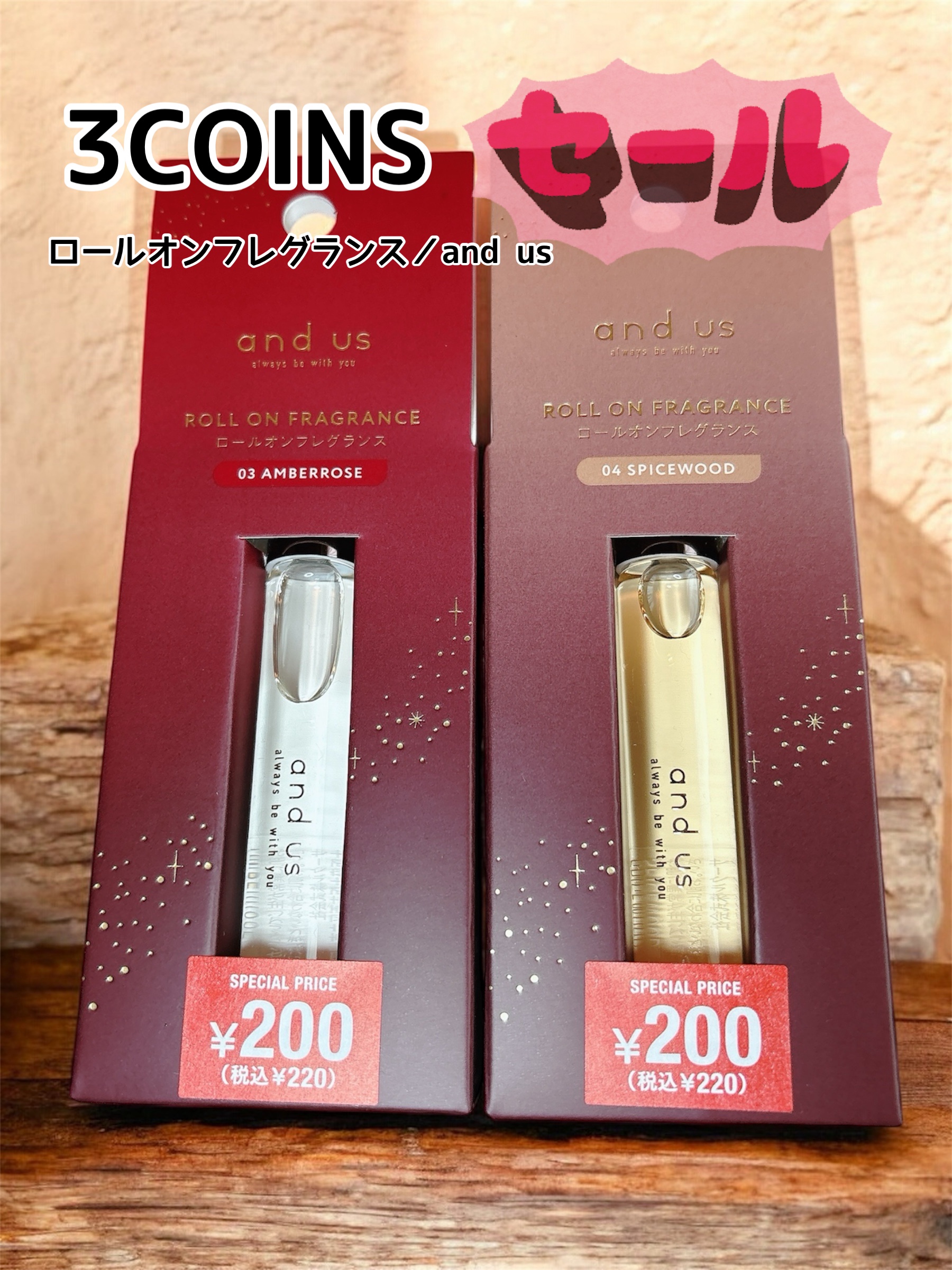 ミニロールオンフレグランス/and us/ハンドクリームを使ったクチコミ（1枚目）