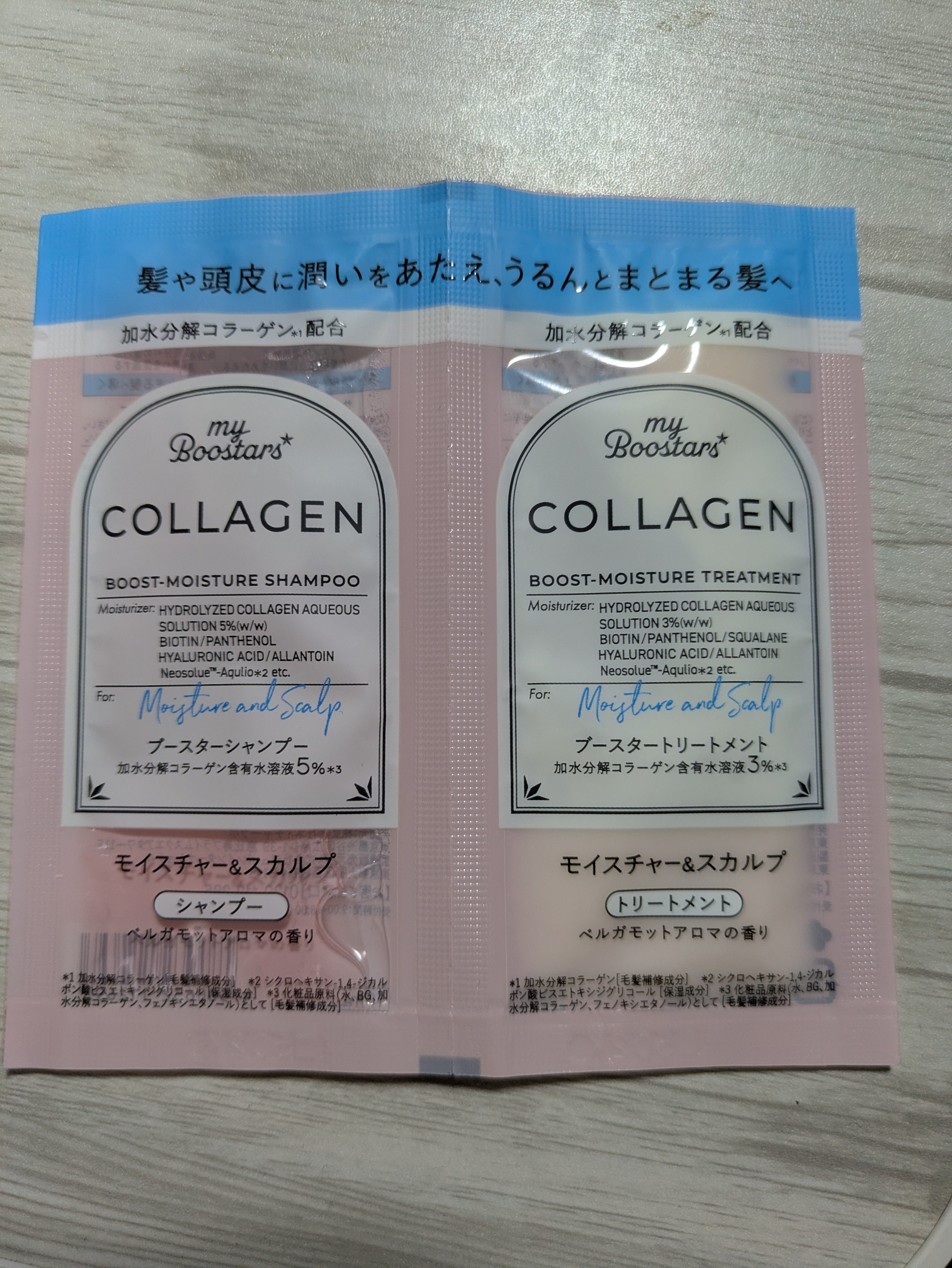 コラーゲン ブースター シャンプー/ トリートメント [モイスチャー＆スカルプ] ベルガモットアロマの香り トライアル/マイブースターズ/市販シャンプーを使ったクチコミ（1枚目）