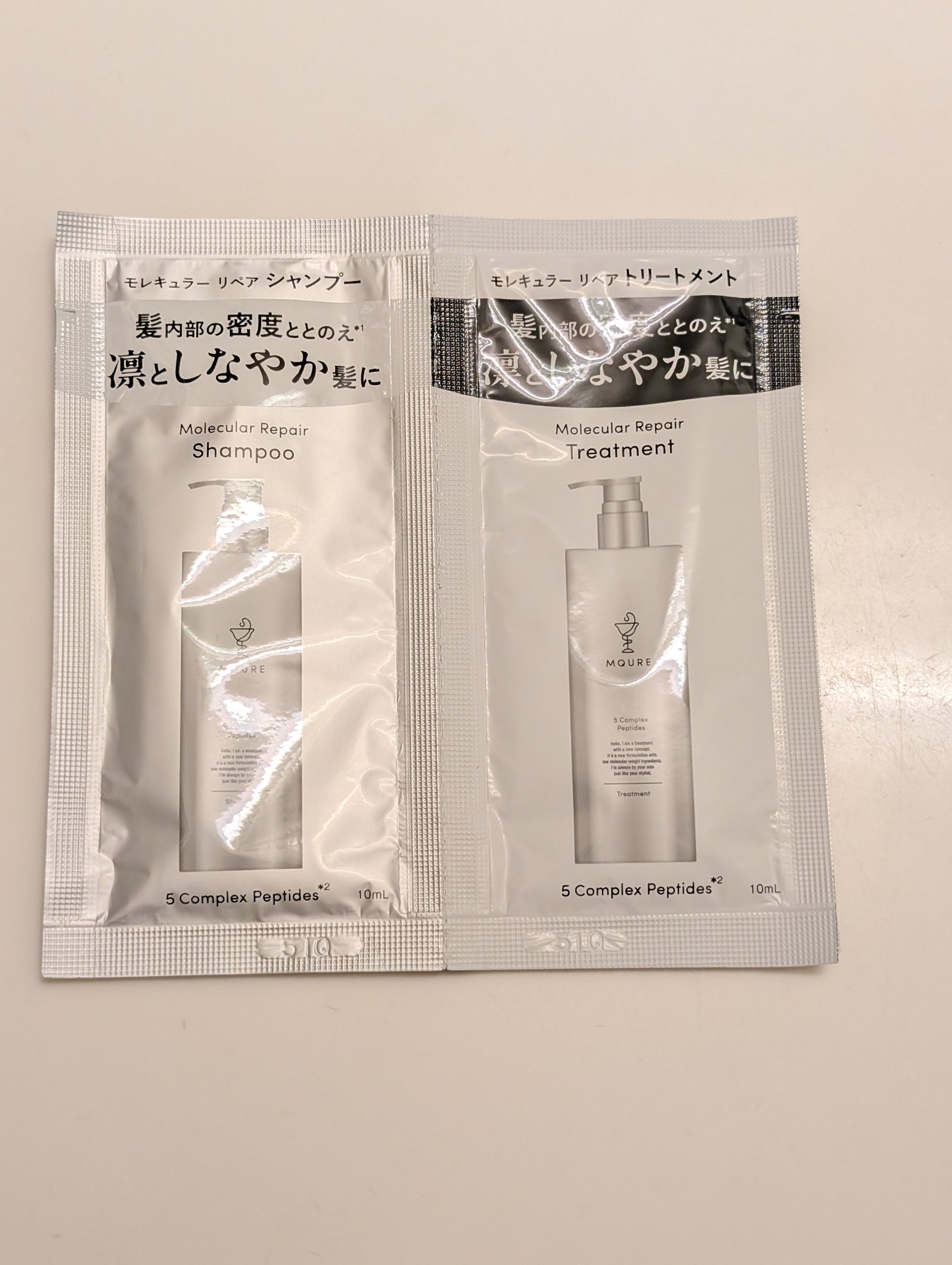 MQURE モレキュラーリペア シャンプー/トリートメント 10mL×２/MQURE/市販シャンプーを使ったクチコミ（1枚目）