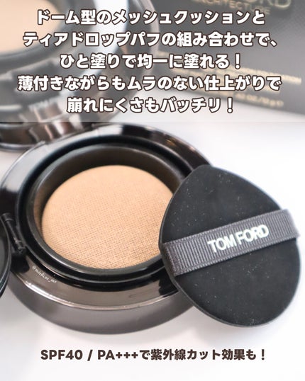 アーキテクチャー ソフト マット ブラーリング クッション ファンデーション/TOM FORD BEAUTY/クッションファンデーションを使ったクチコミ(3枚目)