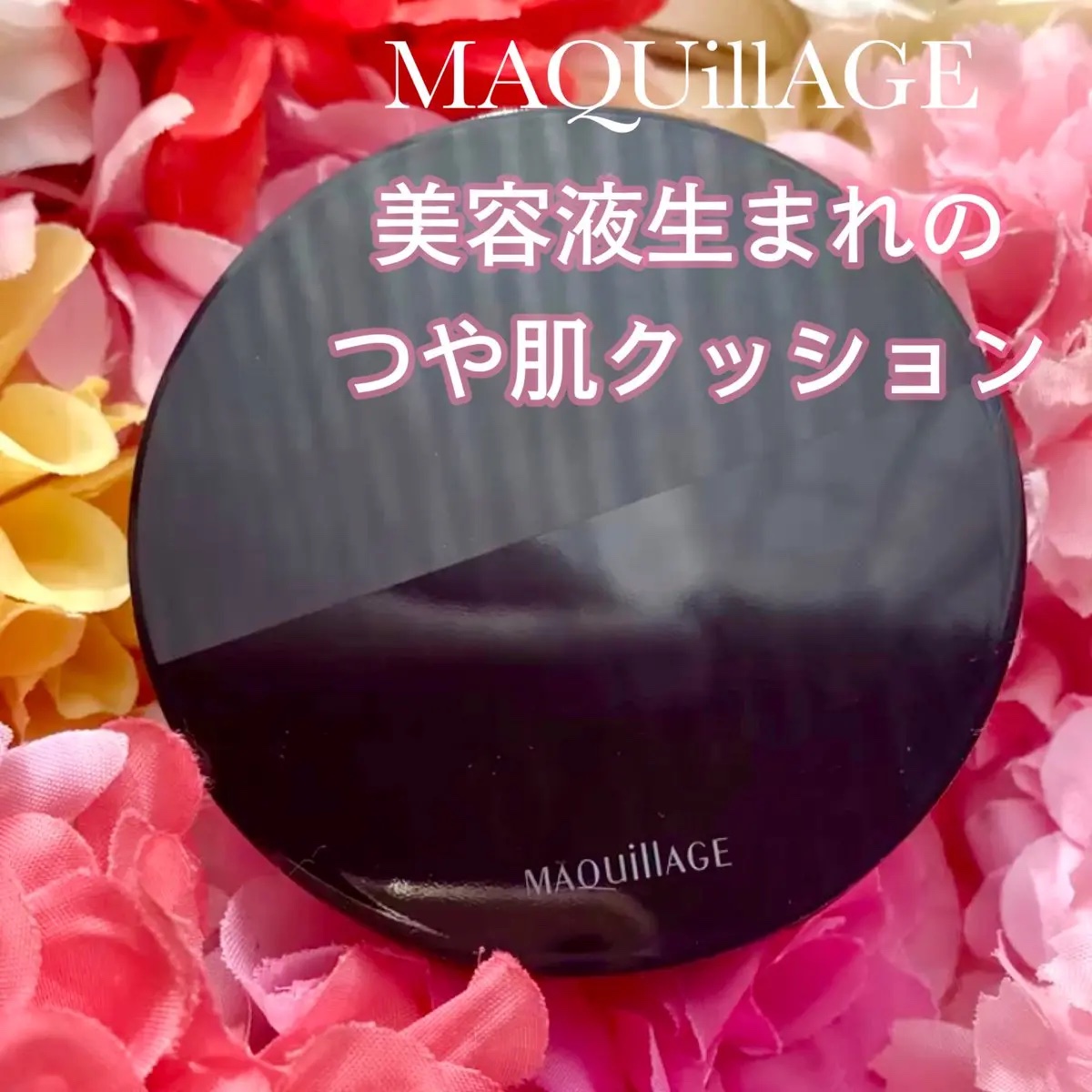 ル ルージュ デュオ ウルトラ トゥニュ/CHANEL/口紅を使ったクチコミ（2枚目）