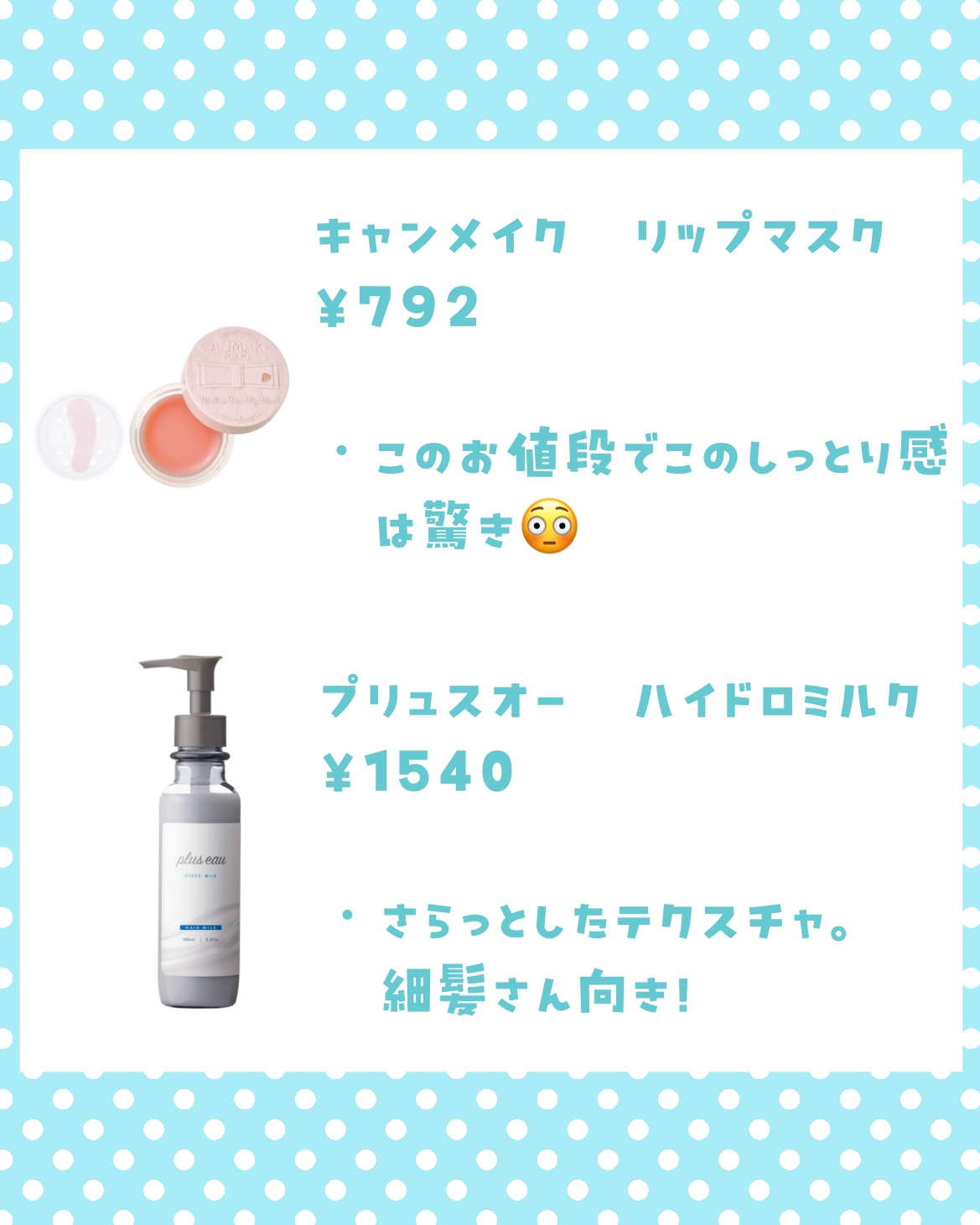 ボディソープ/カウブランド無添加/ボディソープを使ったクチコミ（3枚目）