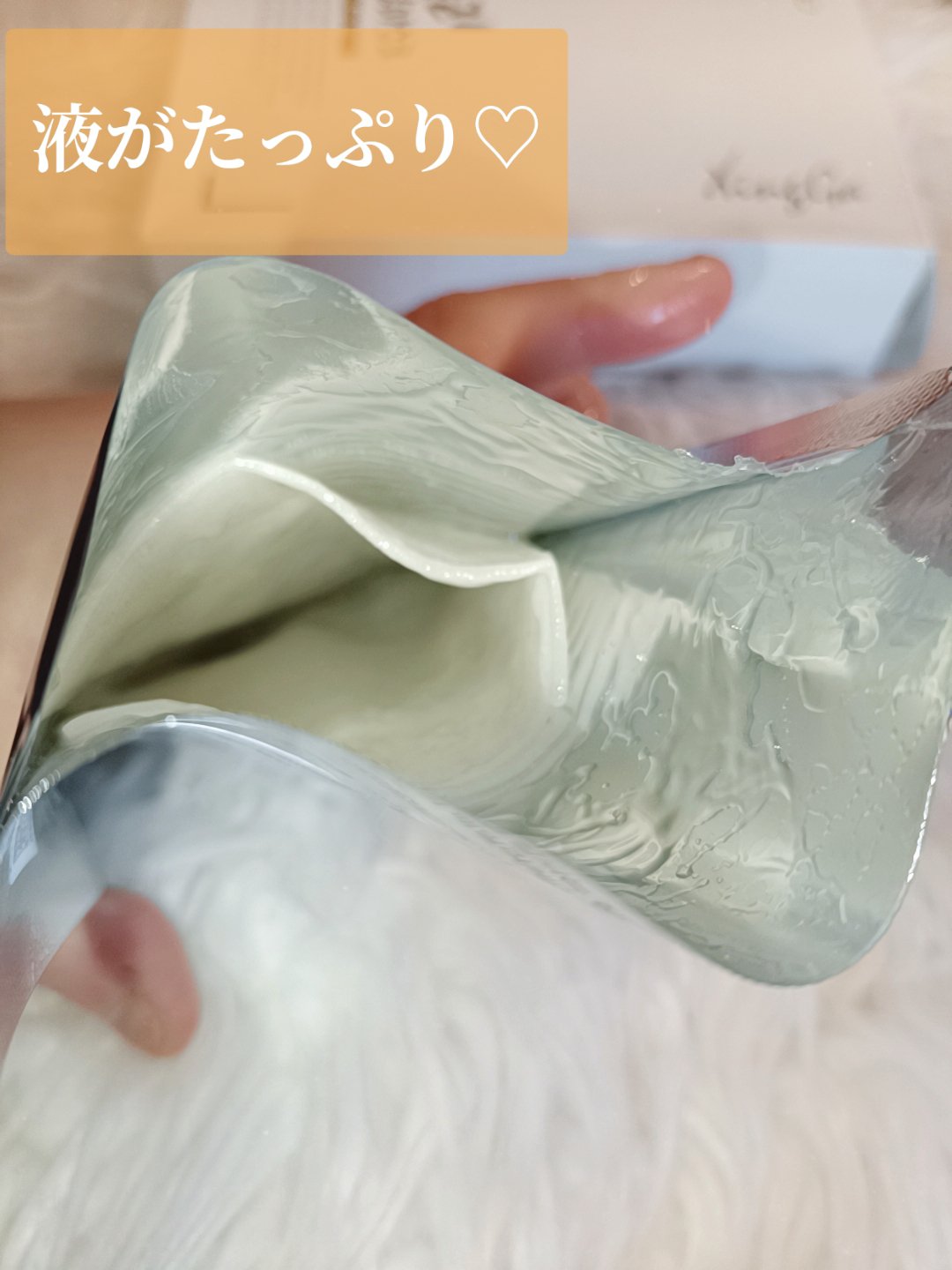 を使ったクチコミ（3枚目）