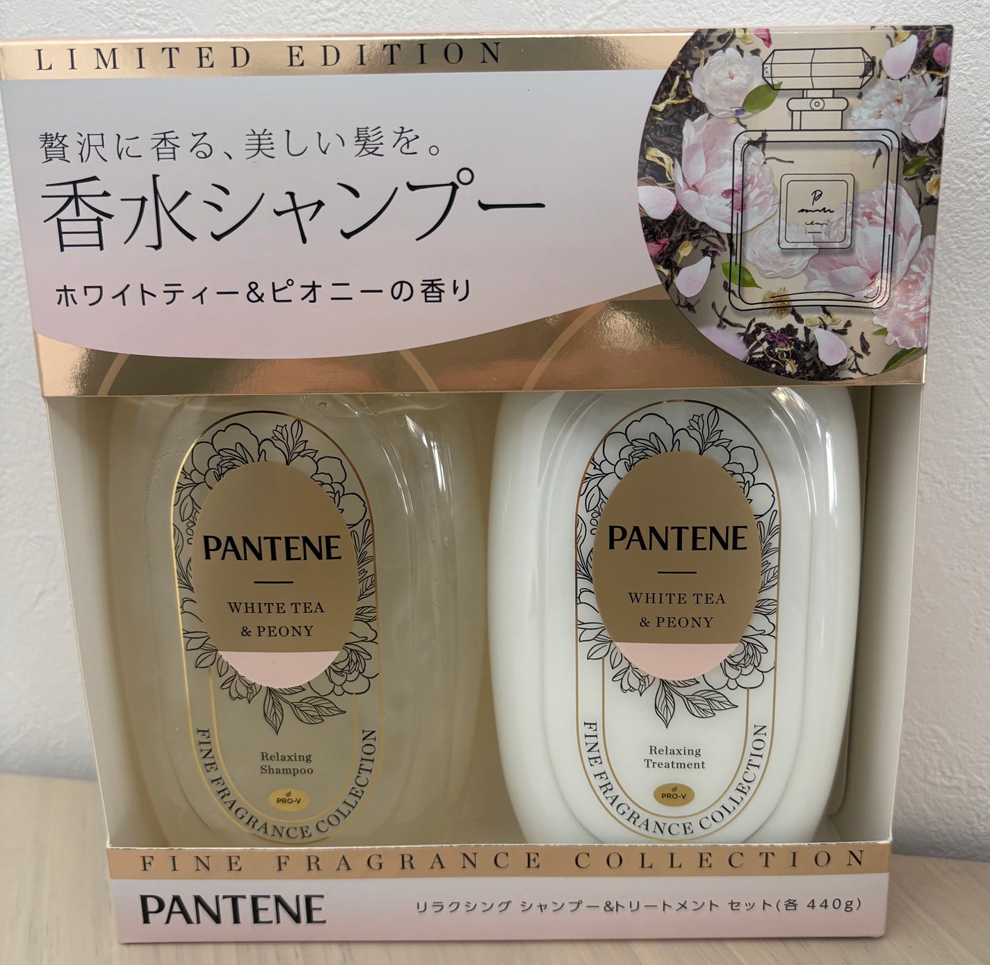 ファインフレグランスコレクション ホワイトティー&ピオニーの香り リラクシングシャンプー/トリートメント/パンテーン/市販シャンプーを使ったクチコミ(2枚目)