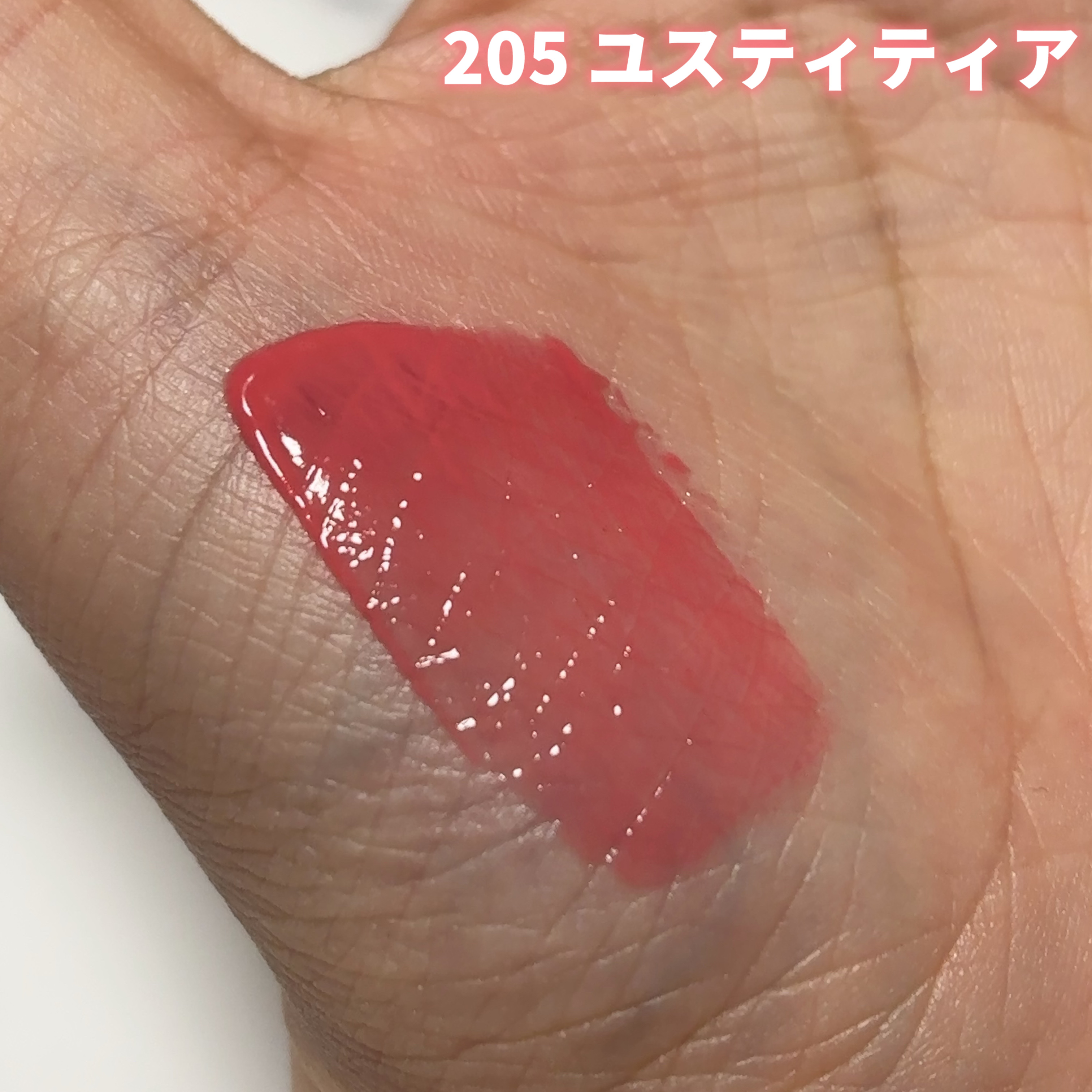 ブラーグロイリップティント/Dinto/リップティントを使ったクチコミ（2枚目）